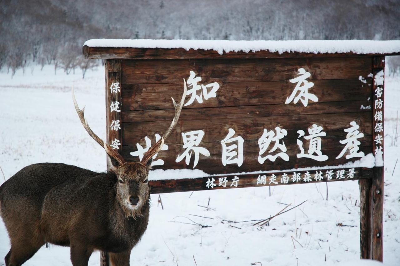 Shiretoko Village Shari Luaran gambar
