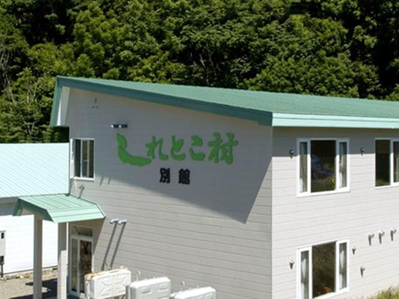 Shiretoko Village Shari Luaran gambar