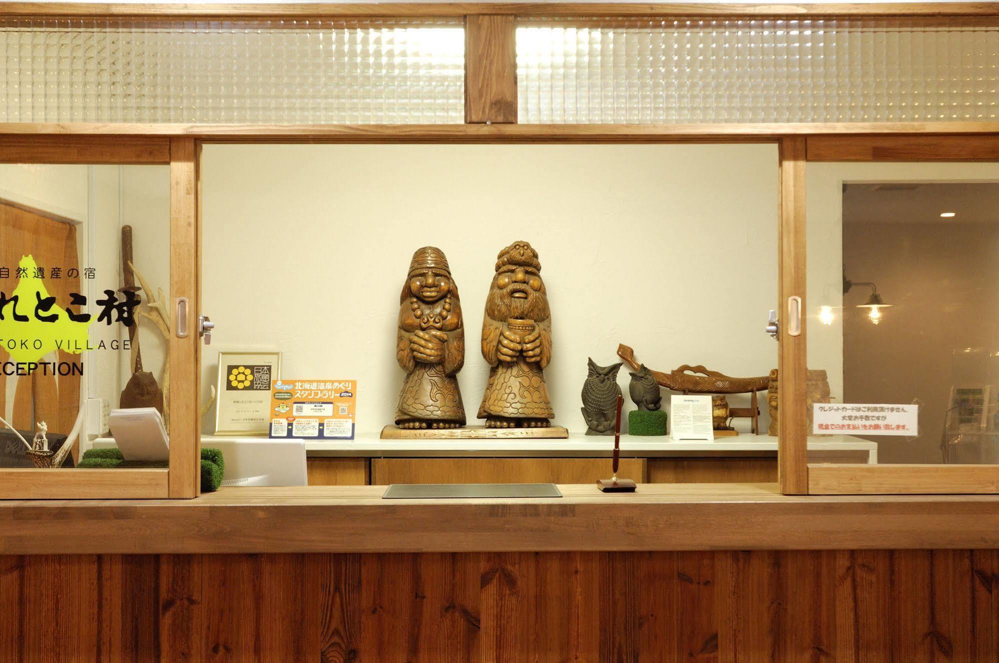 Shiretoko Village Shari Luaran gambar